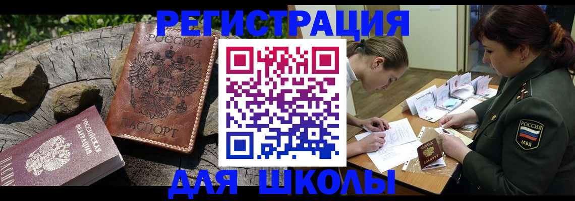 прописка гарантия в Дагестане