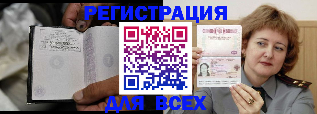 пропишу в квартире в Дагестане