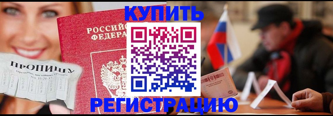 регистрация для дет. сада в Дагестане